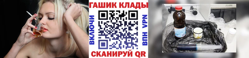 Где купить Кирсанов Амфетамин  МАРИХУАНА  A PVP 