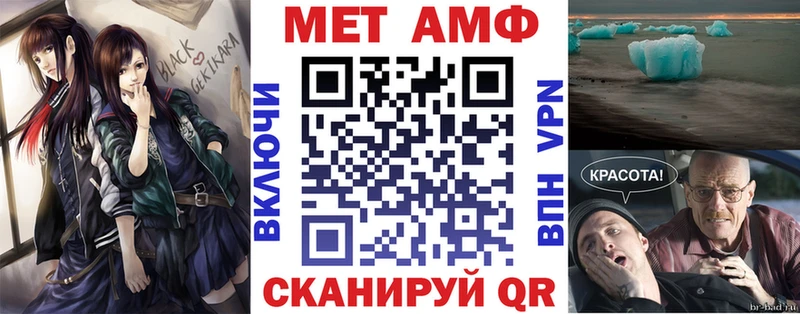 АМФ Premium  Кирсанов 