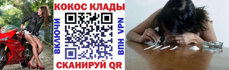 Кокаин Эквадор  сколько стоит  Кирсанов 