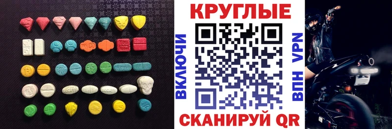 ЭКСТАЗИ Punisher Кирсанов