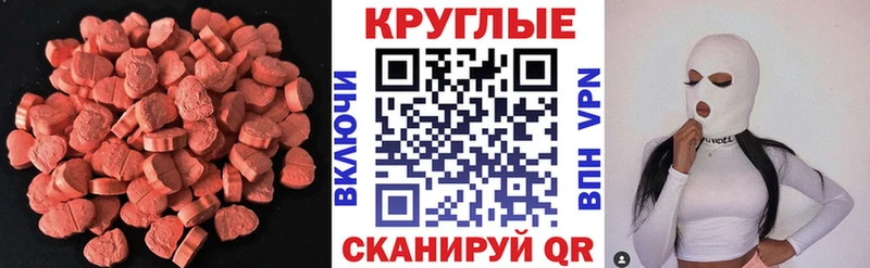 Экстази mix  где продают наркотики  Кирсанов 