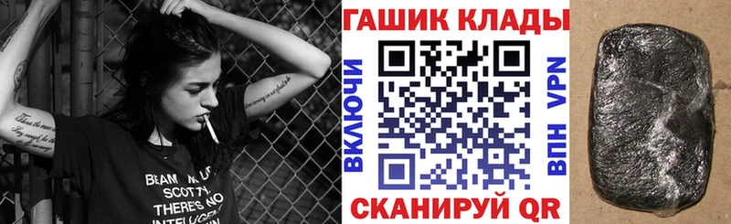 ГАШ Изолятор Кирсанов