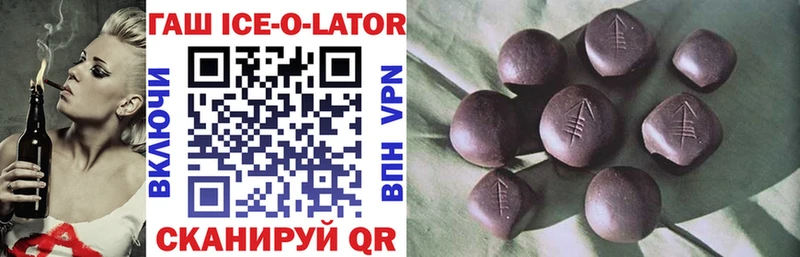OMG вход  Кирсанов  ГАШ гарик 