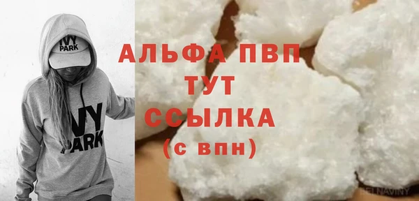 apvp Алексин