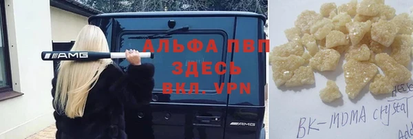 apvp Алексин