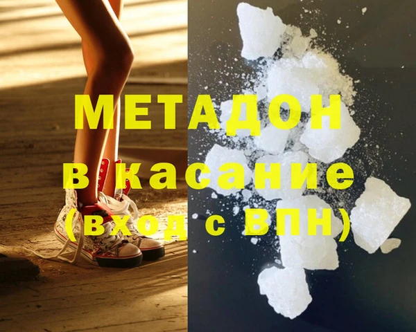 амфетамин Абаза
