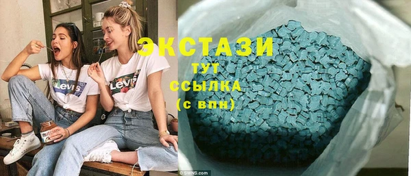 бутират Сафоново