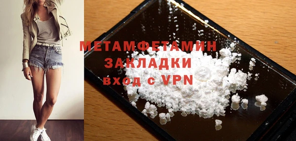 стафф Саяногорск