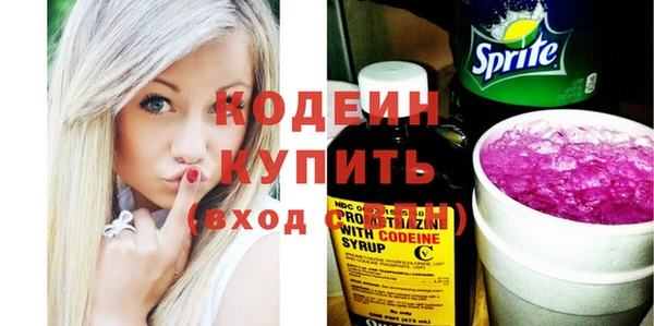 амфетамин Абаза