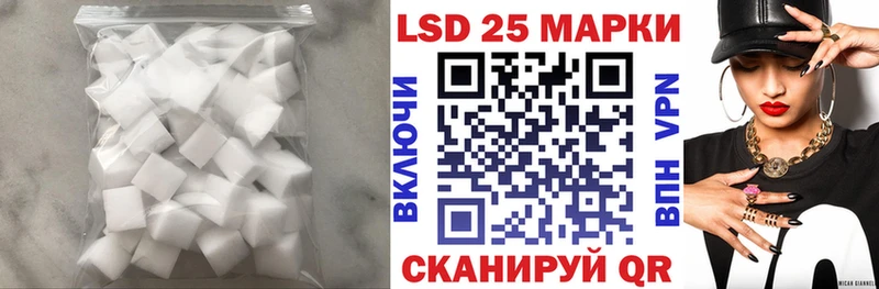 LSD-25 экстази кислота наркошоп Кирсанов
