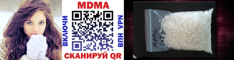 продажа наркотиков  Кирсанов  hydra   MDMA VHQ 