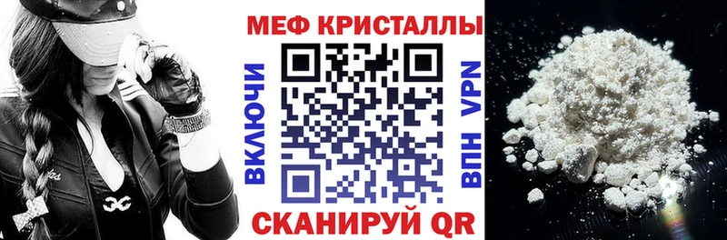 Мефедрон мука Кирсанов
