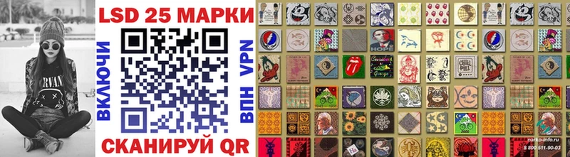 наркота Кирсанов Марки 25I-NBOMe 1500мкг