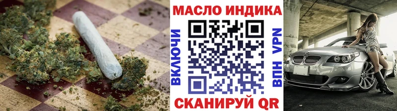 продажа наркотиков  Кирсанов  ТГК концентрат 