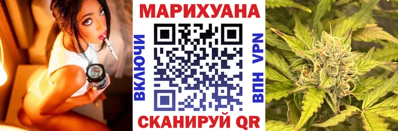 продажа наркотиков  сайты даркнета Telegram  Шишки марихуана сатива  Кирсанов 